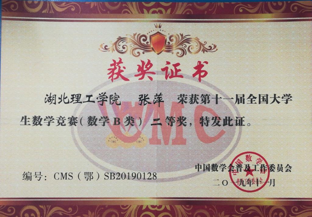 437必赢会员中心