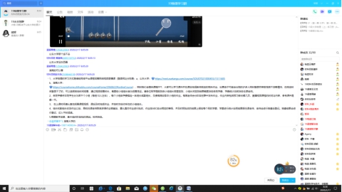 437必赢会员中心