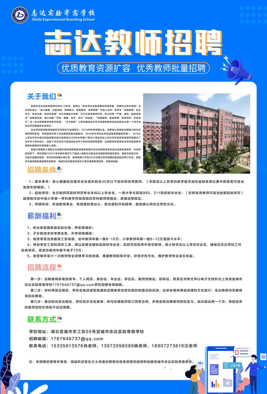 437必赢会员中心