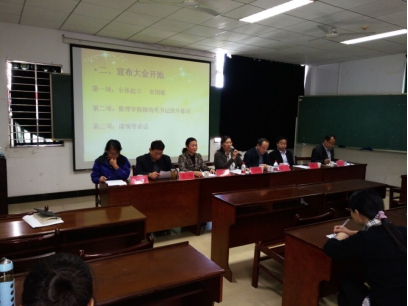 437必赢会员中心