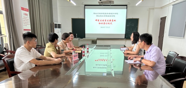 437必赢会员中心