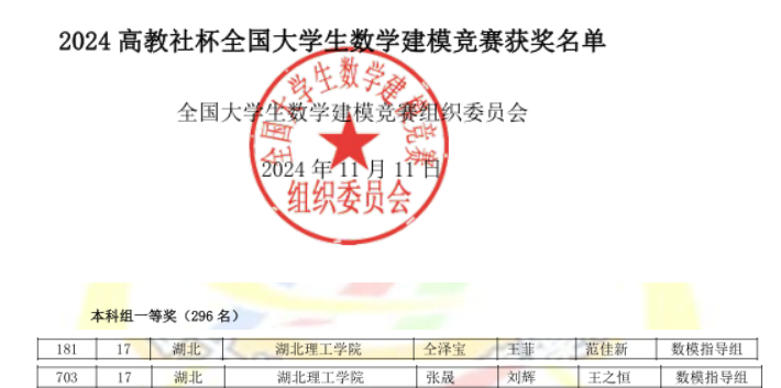 437必赢会员中心