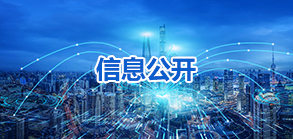 437必赢会员中心