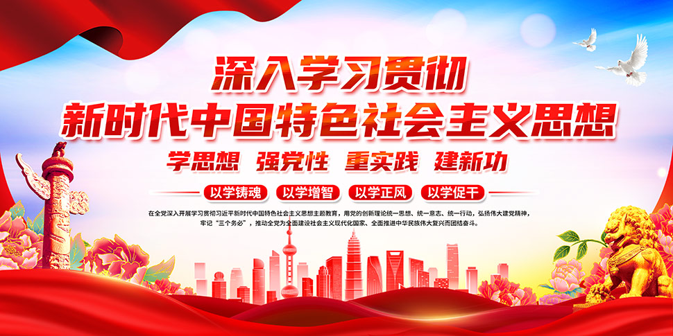 437必赢会员中心